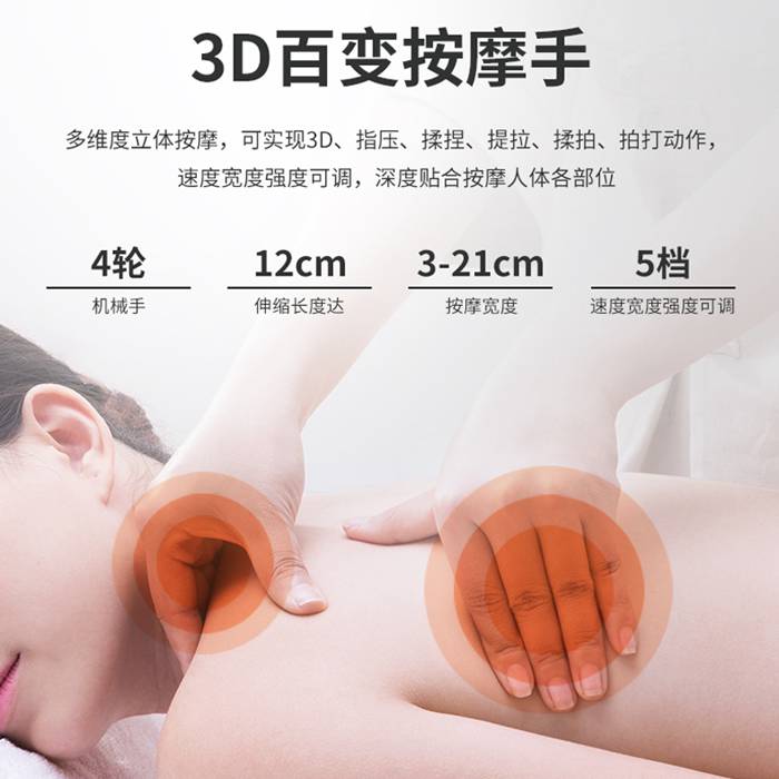 米兰健身器材-总裁按摩椅SH-M9800-1