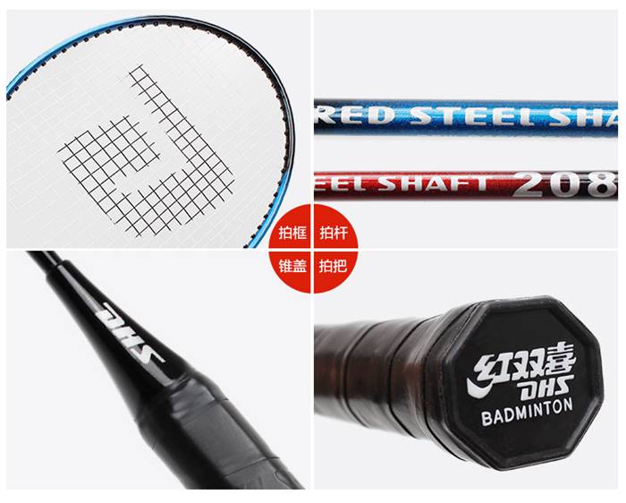 广西米兰·(milan)中国-羽毛球拍