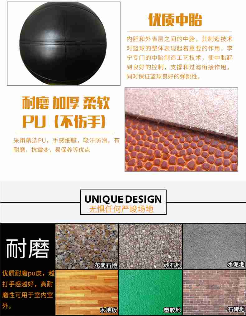 广西米兰·(milan)中国健身器材-李宁篮球