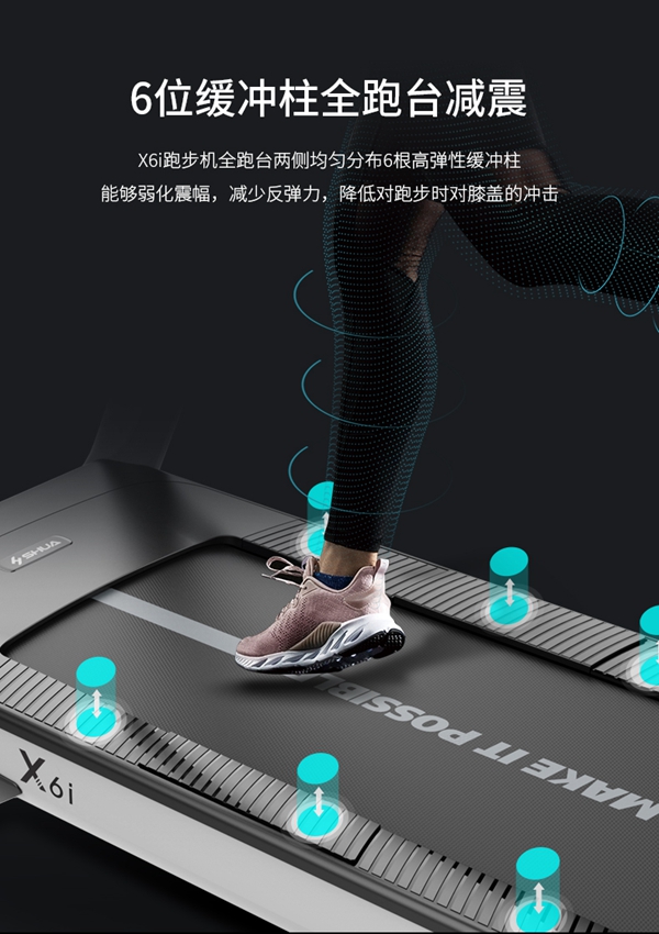 米兰跑步机_广西健身器材厂家_广西米兰·(milan)中国 米兰跑步机_广西健身器材厂家_广西米兰·(milan)中国