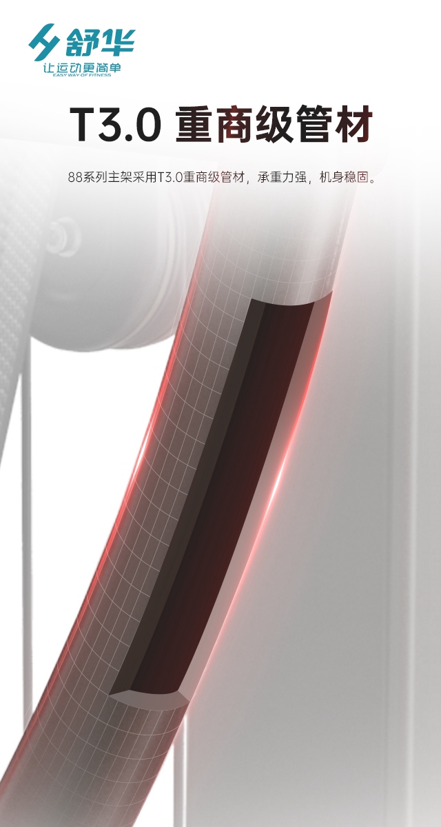 米兰综合性企事业力量器械-广西米兰·(milan)中国健身器材有限公司 米兰综合性企事业力量器械-广西米兰·(milan)中国健身器材有限公司