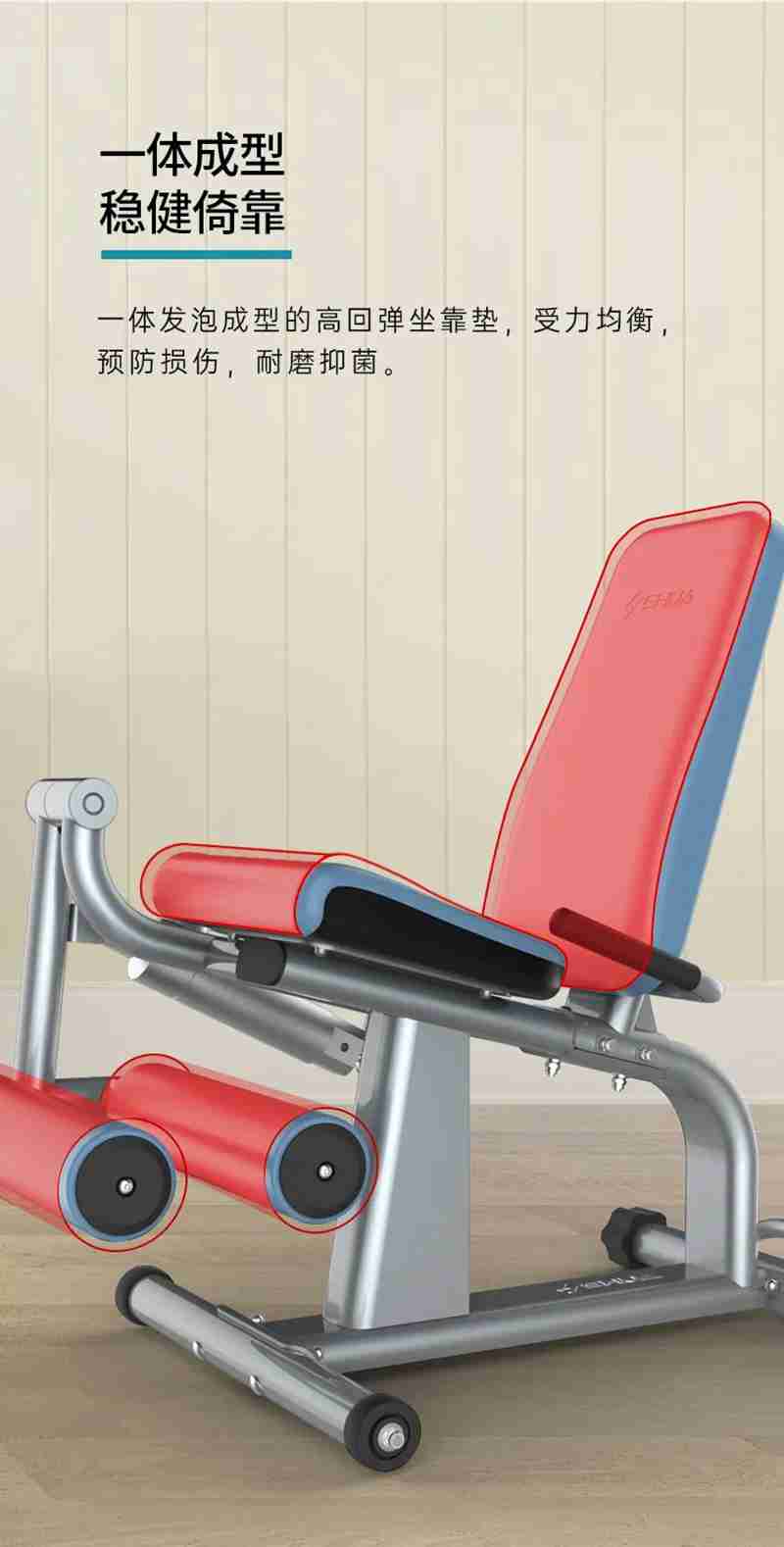 米兰56等速肌力训练系列：专为老年人打造的肌肉力量训练器