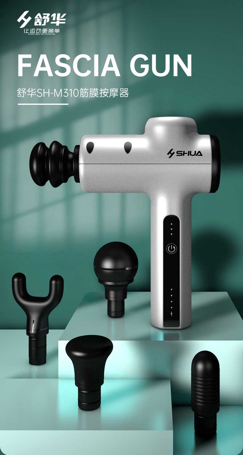 筋膜按摩器_米兰按摩器材_广西按摩器材-广西米兰·(milan)中国健身器材有限公司 筋膜按摩器_米兰按摩器材_广西按摩器材-广西米兰·(milan)中国健身器材有限公司