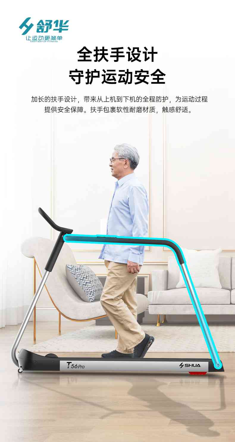 SH-T5600-T2 多功能跑步机-广西米兰·(milan)中国健身器材有限公司 SH-T5600-T2 多功能跑步机-广西米兰·(milan)中国健身器材有限公司