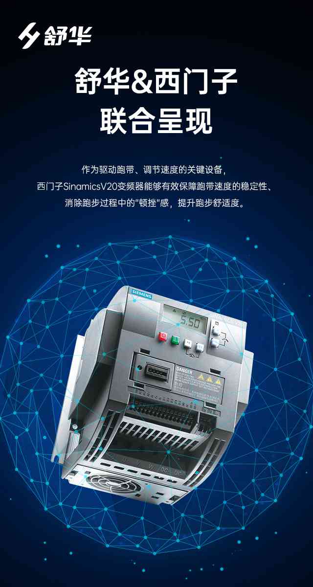 商用跑步机SH-T9100T（V10T+）-广西米兰·(milan)中国健身器材有限公司