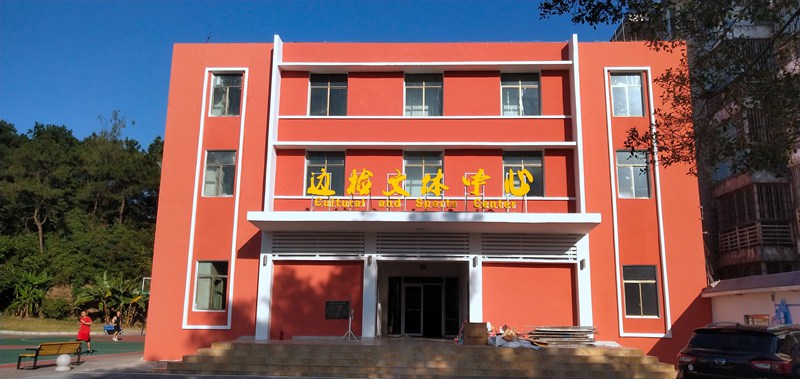 广西米兰·(milan)中国健身器材有限公司